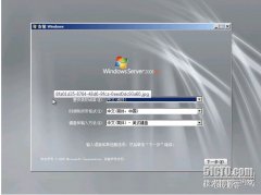 <b>Openstack 的Window Server2008 SR2镜像的制作</b>