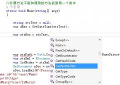 C#扩展方法知多少
