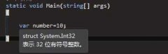 常被人误解的基础知识(一)C#