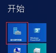 Window Server 2012 R2 没有照片查看器 打开图片都是画板问题怎么解决