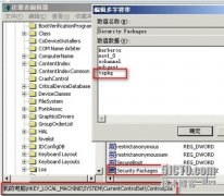 Windows XP SP3远程桌面连接支持网络级身份验证配置