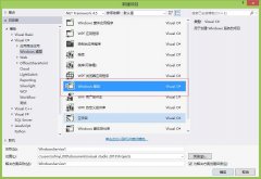 编写Windows Service 备忘