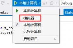 保存和恢复应用程序状态