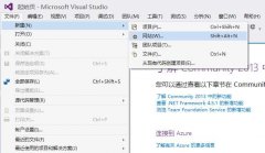.NET C# 创建WebService服务简单的例子