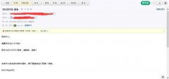 C# 调用 Outlook发送邮件实例
