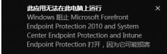 <b>SCCM 2012 客户端在Windows 10预览版上的安装问题</b>