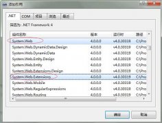C# Winform反序列化复杂json字符串