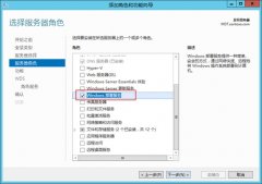 使用Windows2012R2 WDS服务部署Windows 10