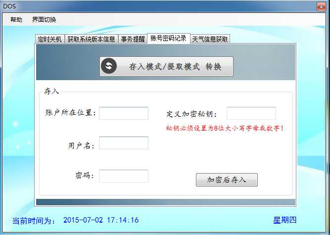技术分享