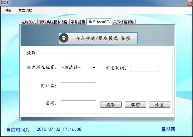 技术分享