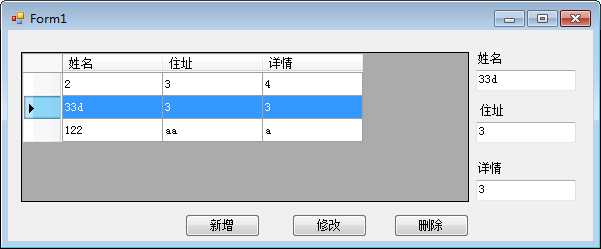 技术分享