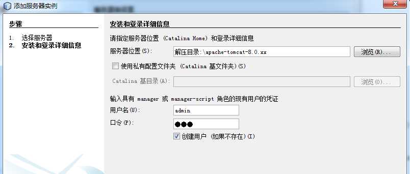 技术分享