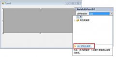 Winform开发常用控件之DataGridView的简单数据绑定