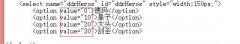 c#中DropDownList控件绑定枚举数据