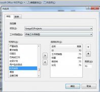 TFS API : 四、工作项查询