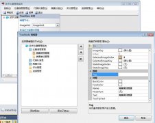 Winform开发常用控件之TreeView菜单导航和权限用法