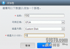 [转] 如何让CloudStack使用KVM创建Windows实例成功识别并挂载数据盘