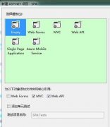 【读书笔记】WebApi 和 SPA(单页应用)