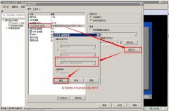 用VMware 11.0虚拟机安装Win8 系统失败，提示“shsucdx cant install”