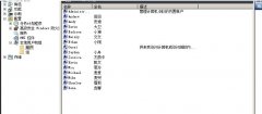 Windows server 2008 R2文件系统管理