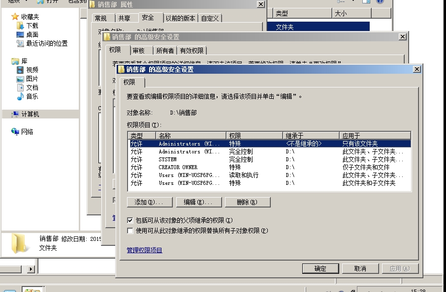 wKiom1UZF6LCzZuXAAPuQSYELn8791.jpg