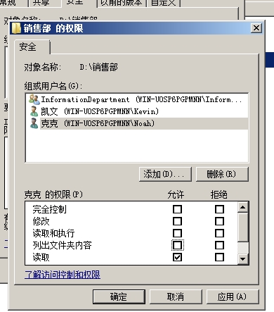 wKiom1UZGAizN9acAAF-jJq6g8A470.jpg