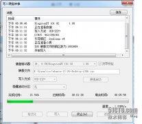 装win7和Ubuntu双系统