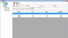 winform中拖动功能实现技巧
