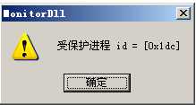 HOOK API（四）