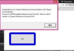 WPF 路由事件