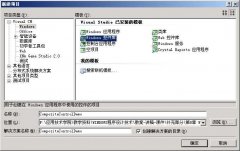 C#自定义控件开发