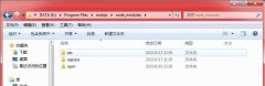 express 不是内部或外部命令 windows 解决方案