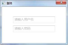 <b>WPF 文本框添加水印效果</b>