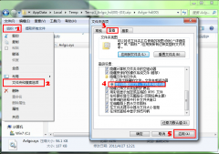 解决Windows不在第一分区时变色龙引导问题