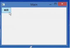 【WPF】WPF截屏