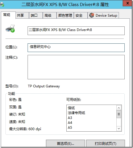 技术分享
