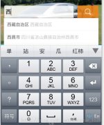 PopuWindow和软键盘共存时的设置