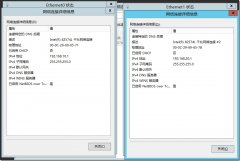 Windows Server 2012 路由和远程访问