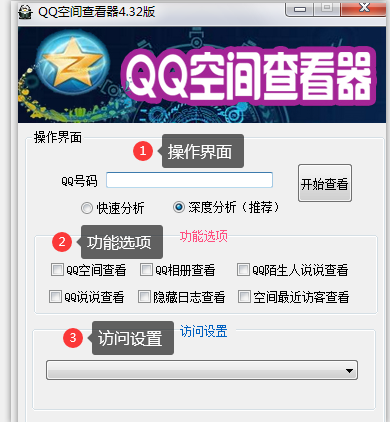 QQ相册密码可以破解吗